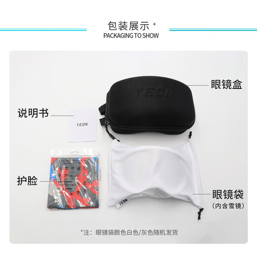 YEON children's ski goggles women's double-layer cylindrical anti-impact goggles HD anti-fog Y6-N3100