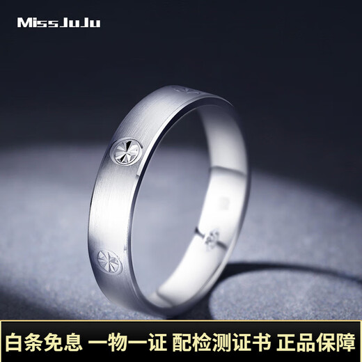 Miss JuJu pt950 platinum ring men's live ring platinum ring solid adjustable open ring women's closed ring 13# 4.8-5.0g