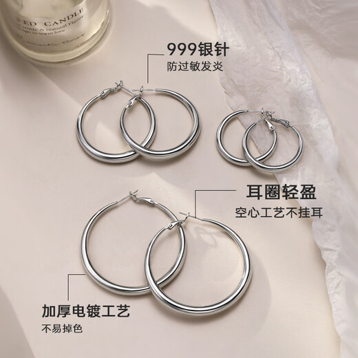 Puman Zhuji 999 sterling silver ear needle Xu Yan's same large circle plain hoop earrings wide ear stud earrings 2025 new earrings 999 silver needle fat hoop earrings 3CM low-key beauty