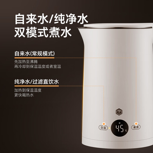 Made in Tokyo, patented 0 plastic, 0 glue, 0 odor electric kettle, constant temperature, automatic power-off and heat preservation integrated 1.7L 316L maternal and infant grade seamless liner, automatic power-off for health care