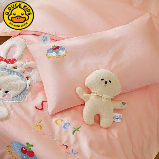 G.duck Category A cartoon children's cotton soybean quilt core quilt cover one-piece removable spring, autumn and winter kindergarten quilt three-piece set Category A 50 count cotton satin-Lucky Bear Bao 120x150cm quilt cover + 1+2Jin Jin equals 0.5kg soybean mother quilt