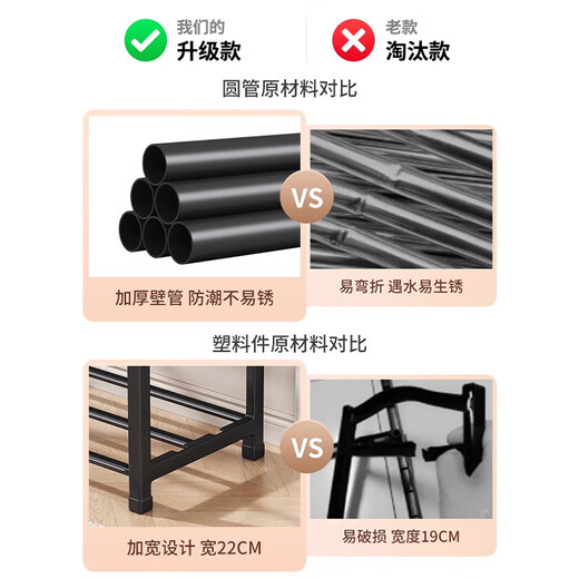 Simple shoe rack doorway multi-layer household shoe storage rack dormitory shoe rack rental room small shoe rack storage rack cost-effective recommendation three-layer black 45cm