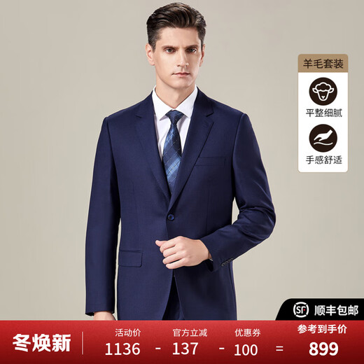 Antonio 50% worsted wool suit, light luxury business suit, men's two-piece groom's wedding formal suit, navy 50B (180/100B)
