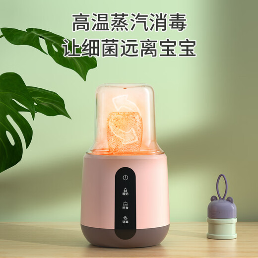 孕贝（yunbaby） 便携奶瓶消毒器温奶器二合一婴儿恒温暖奶器便携式热奶恒温器