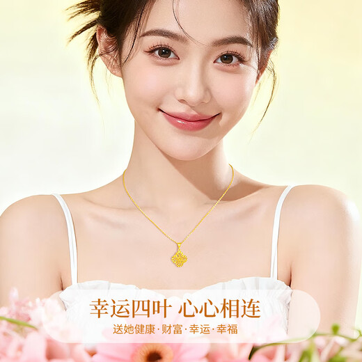 Lao Fengxiang Lucky Four-leaf Clover Gold Necklace for Women 18K Gold Pendant Anniversary Gift for Girlfriend and Wife’s Birthday Practical 18k Colorful Brushed Four-Leaf Clover Pendant + Free 925 Silver Chain