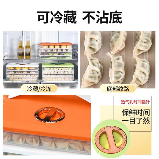 Jidaocook dumpling box large-capacity partitioned refrigerator special storage and organization kitchen cold quick-frozen wonton sealed storage crisper green three-layer with lid - holds about 120 dumplings non-stick bottom anti-freeze cracking