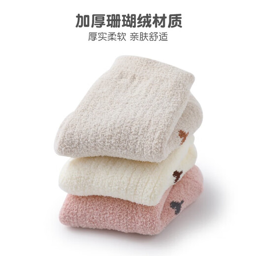 Baby socks, thickened and warm in autumn and winter, baby loose-mouthed mid-calf socks for boys and girls, velvet cute cartoon socks, MY-pink + white, 2 pairs, one size fits all, S 0-1 years old, recommended foot length 10-12CM