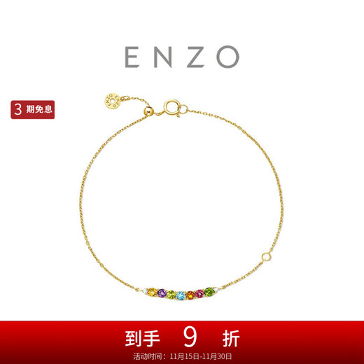 Chow Tai Fook ENZO Rainbow Series 18K Gold Colorful Gemstone Diamond Bracelet for Women 17.5cm EZV8483