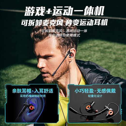 Wisdom of Nations No. 1 on the TOP list gaming headphones wired computer e-sports in-ear microphone two-in-one notebook type-c dedicated listening position suitable for eating chicken delta