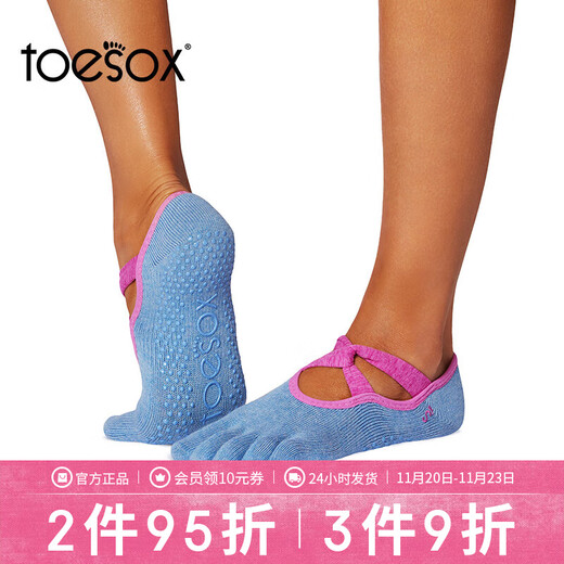 Toesox Yoga Socks Professional Fitness Pilates Socks Dance Non-slip Breathable Cross Toe Socks Ivy Series Celestite Blue S (size 34~38)