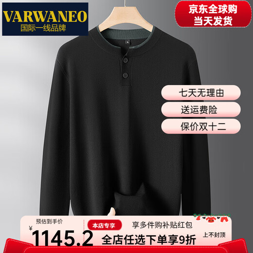 VARWANEO international first-line brand autumn and winter fat Henry collar sweater men's button sweater all-match bottoming shirt plus fat 7552 black XL (120-140) Jin Jin equals 0.5 kg