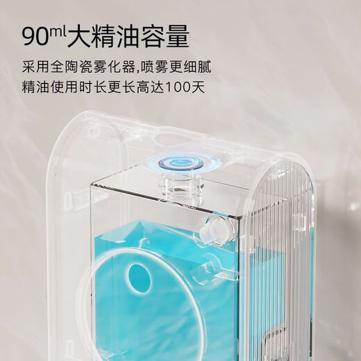 South Sandwich High-end Quality Toilet Aromatherapy Machine Automatic Induction Charging Shopping Mall Household Wall-mounted Plant Essential Oil Aromatherapy Machine Noble White Gray Aromatherapy Machine + 1 Bottle of Essential Oil Gardenia Plant Aromatherapy Essential Oil
