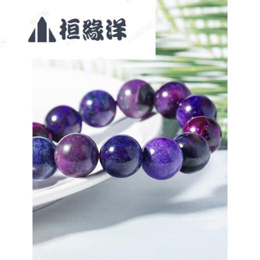 Huanyuanyang Crystal Purple Interstellar Blue Cherry Blossom Perilla Stone Bracelet Bracelet Pendant Ring Light Purple