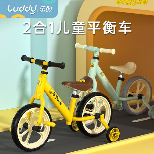 乐的（Luddy）小黄鸭儿童平衡车2-3-6岁宝宝滑行车自行车学步滑步车1020L 1020L 小绿鸭