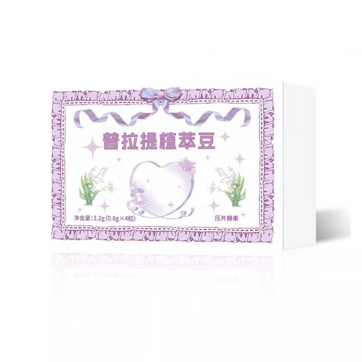 Universal Official Flagship Pilates Plant Extract Tablets in the Mouth, Candy, Stomach Control, Burning Control, Diet and Desire, 3 boxes with effective results (75% people choose_shoot 1 and 3)