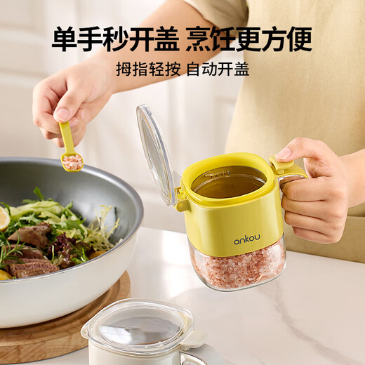 Ankou seasoning jar set combination seasoning box kitchen household salt shaker seasoning bottle seasoning bottle storage box sugar jar light sand yellow + warm white gray + light gray green free stickers