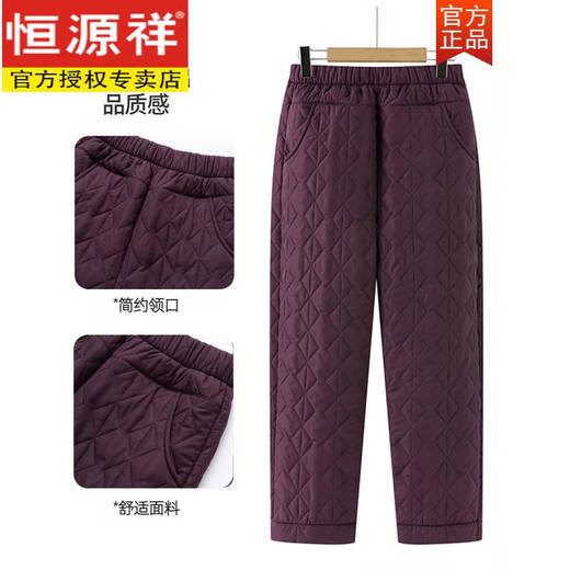 Hengyuanxiang granny down cotton pants for outer wear loose plus fleece pants for women winter thickened warm pants for middle-aged and elderly mothers windproof pants black (plus fleece) XL 90-105Jin Jin equals 0.5 kg