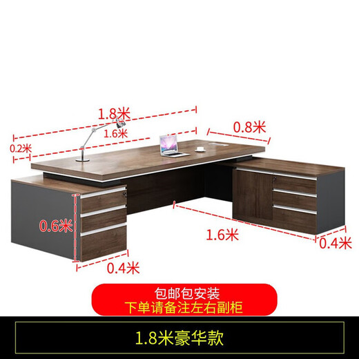 Office furniture boss desk office desk modern simple executive desk supervisor desk manager desk president desk work desk 1.8 meters luxury double cabinet (with color card)