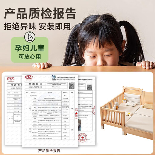 Yiqing Fangze children's spliced bed solid wood liftable crib with guardrails and widening for adults to sleep on seamlessly connected bedside bed with three side guardrails, side lifting + 5cm coconut palm mattress (recommended by the store manager), free light + SF Express 200x60cm