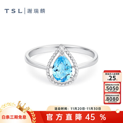 Xie Ruilin (TSL) geometric charm crystal series semi-precious stone water drop love ring for girls 63894-63896 63894 water drop No. 13 circle