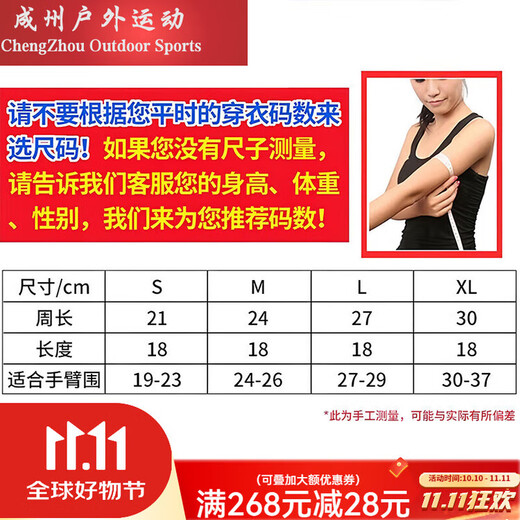 () running sports mobile phone arm bag carrying artifact for men and women outdoor fitness running let go Mi Hong (MIEHONE) running sports mobile phone arm bag carrying artifact 1