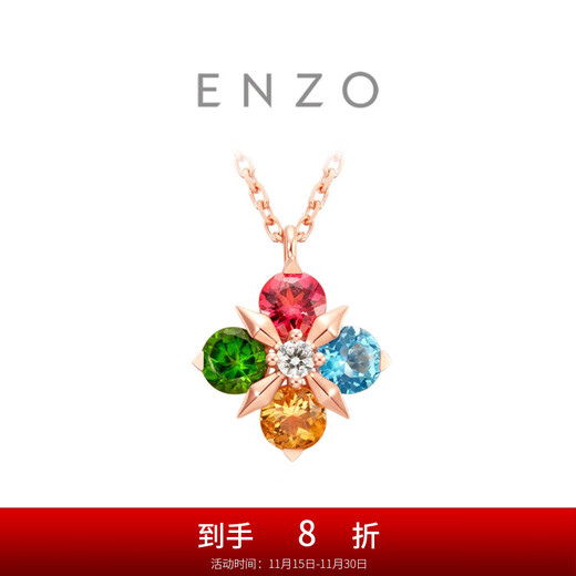 Chow Tai Fook ENZO four-leaf clover 18K gold colorful gemstone diamond necklace for women EZV8015 gift for girlfriend EZV8015