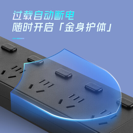 公牛（BULL）PDU桌面过载超功率保护桌下电竞机柜插座/插线板/插排/排插 6位分控 1.8米规格 GNE-P1063E黑