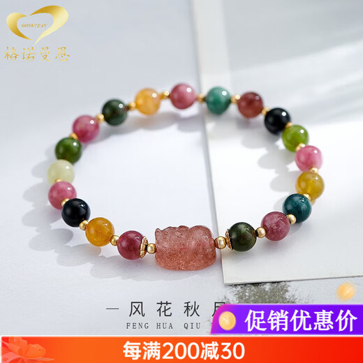 GONMCEAN Rainbow Tourmaline Bracelet Women's Pixiu Strawberry Crystal Bracelet for Girlfriend's Birthday