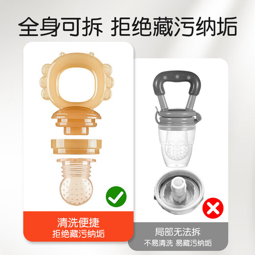 Sentaole chewable baby food supplement fruit and vegetable bite bag pacifier baby bite play molar stick teether full silicone_eat fruits and vegetables can grind teeth_bite c 3 pack