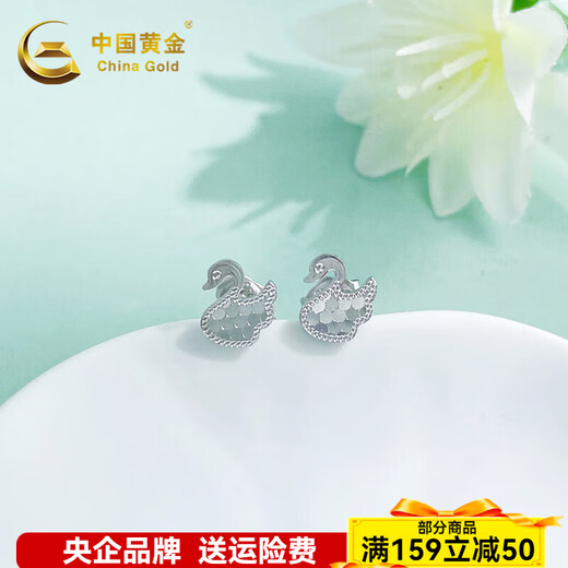 CHINA GOLD platinum earrings pure white swan foot platinum earrings as a birthday gift for my wife, about 1.99g