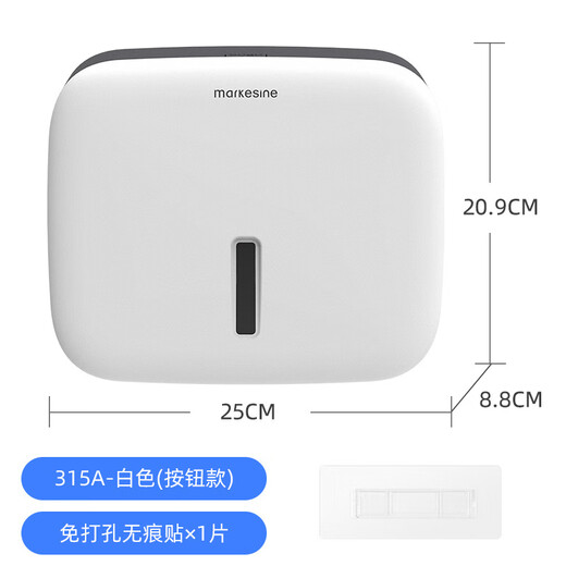 Shantou Lincun paper towel box wall-mounted hotel toilet toilet tissue box home kitchen bathroom punch-free paper towel holder sealed packaging paper towel-10 pack (200 pcs)