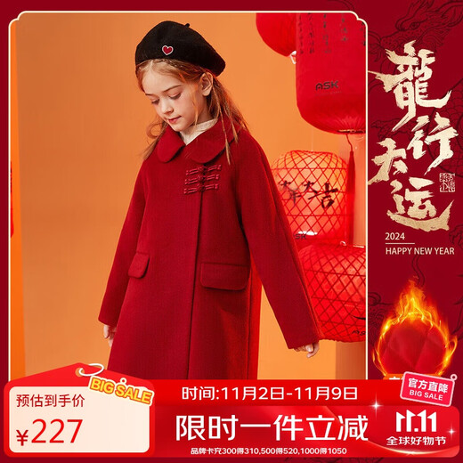 ASK JUNIOR New Year's greetings girl's coat winter mid-length quilted warm coat Chinese style disc button coat 120