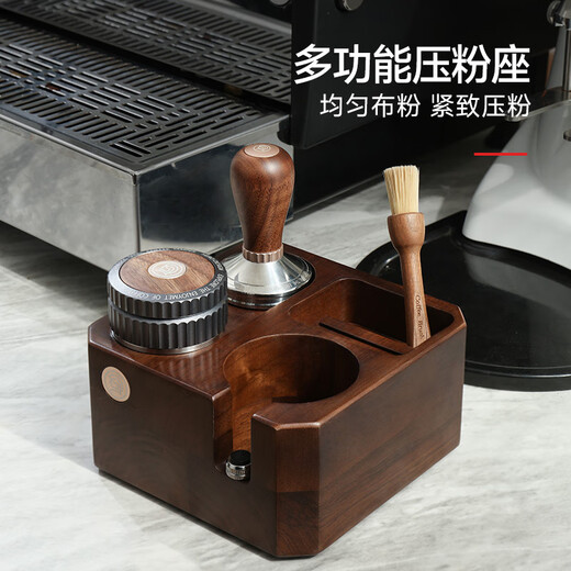 Hero coffee walnut storage rack stand cloth tamper base coffee machine accessories handle base