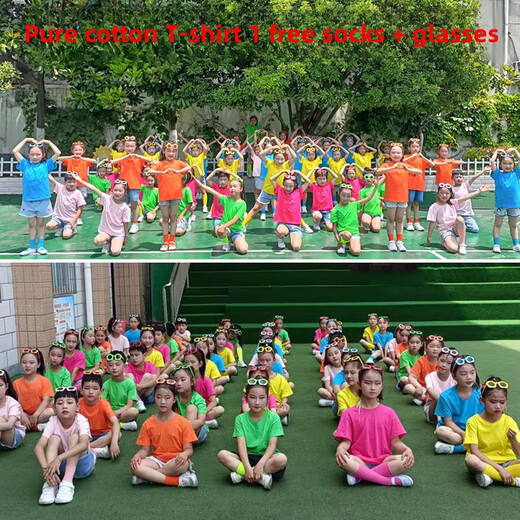 采购产品儿童彩色t恤小学生表演服运动会班服幼儿园糖果色 杜鹃花色+袜子短裤 100 cm[高90/20斤以b