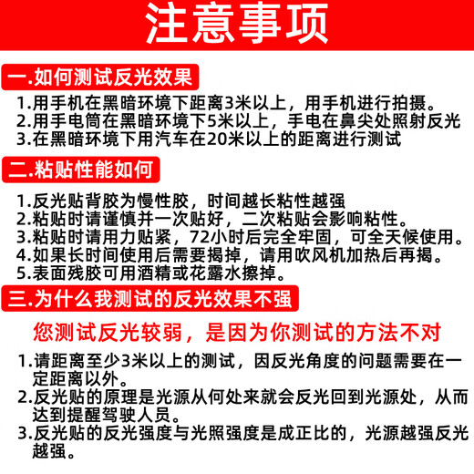 HOTUN reflective car stickers reflective stickers truck safety warning sign stickers body rear anti-collision reflective film car reflective stickers annual inspection vehicle special logo identification stickers YM-120