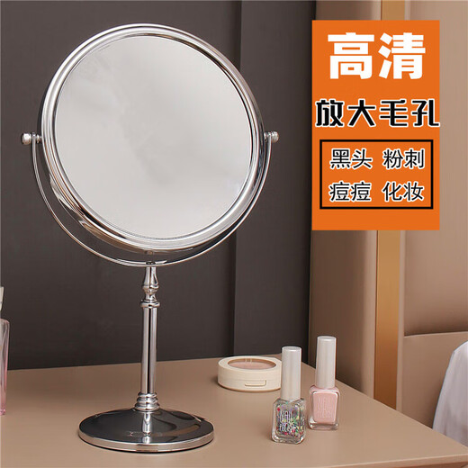 MPPMCK high-definition pore removal blackhead medical beauty clinic special rotating double-sided magnifying mirror cosmetic mirror desktop desktop 8-inch flat surface + 5 times magnification classic model 8-inch flat surface + 5 times magnification classic model