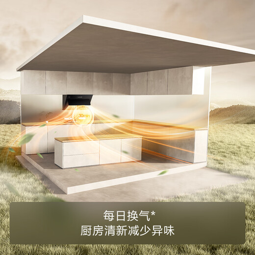 FOTILE JQC3T classic side suction air cube 22 air volume instant suction small size rental replacement cost-effective wave wave sensor trade-in 20% off range hood for home kitchen