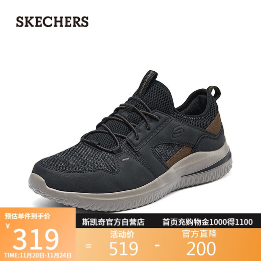 Skechers Men's Autumn Casual Shoes Soft Sole Cushioning Sneakers Lightweight Increased Versatile Outdoor Sports Shoes 210797