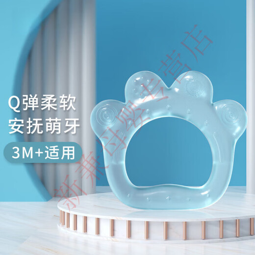 Kaooseen Baby Teething Stick, Baby Teething Stick, Baby 1 Year Old Silicone Toy Can Be Boiled, 0-3-6 Months Palm Teether, Rabbit Teether + Bear Teether