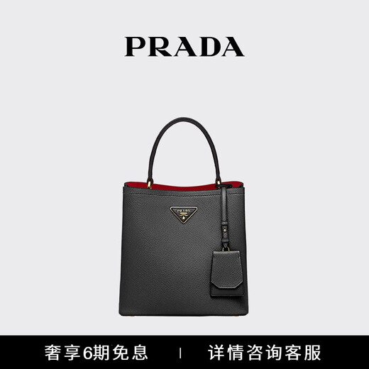 PRADA/Prada Gift Women's Prada Panier Leather Medium Handbag Women's Bag Black/Red
