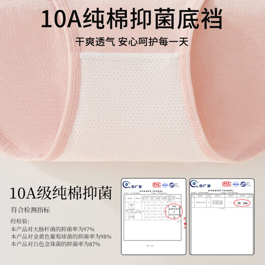 Ordifen high-waist underwear women's underwear tummy control 10A antibacterial 100% cotton extended crotch breathable hip lifting briefs 4 pieces L