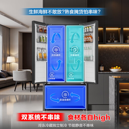 Rongsheng World Cup 541L active sterilization dual system French multi-door T-door embedded refrigerator large capacity first-class energy efficiency household refrigerator BCD-541P50FZLAK Yanyu Gray