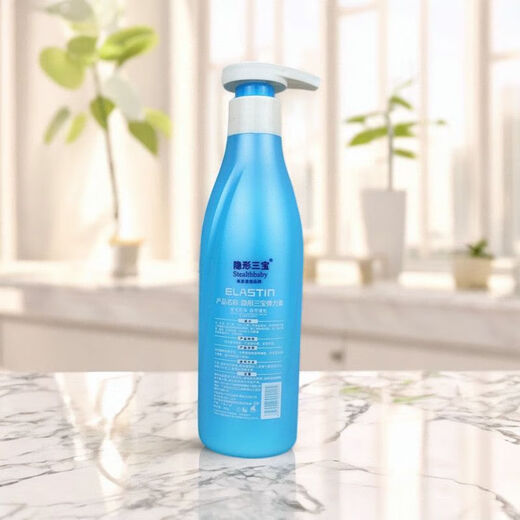 ELASTIN Elastin Curl Moisturizing Styling Gel Cream for Women with Fragrance Perm Curly Hair Repair Frizz and Fluffy Pink Bottle