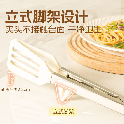 Tuojin imported high-quality silicone clips from Germany, high-temperature kitchen food frying stainless steel fried steak clips, special for stir-frying, silicone food clips, cream white - upgraded model, can be used as a frying spatula