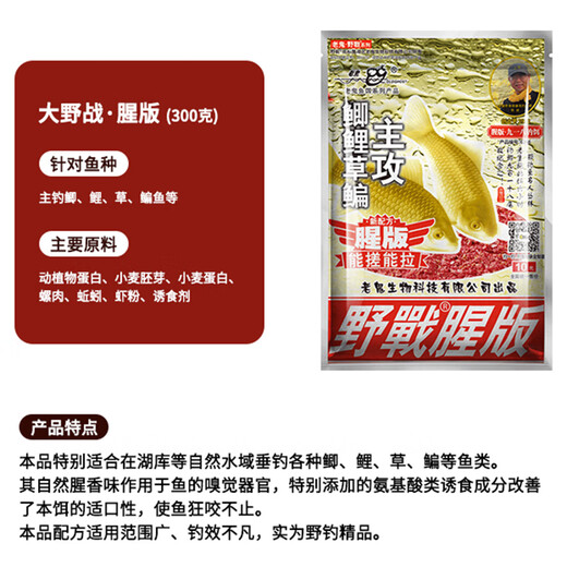 Old Ghost (OLDGHOST) fishing bait classic field battle crucian carp, carp, grass, bream, lake, river, pond, wild fishing bait, bran-flavored basic bait 300g