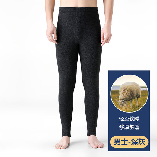 EMZ Ordos Wool Pants Men's Velvet Thickened Warm Pants Slim Fit One-piece Velvet High Waist Stretch Leggings for Women Men - Dark Gray Mink Velvet Lining M