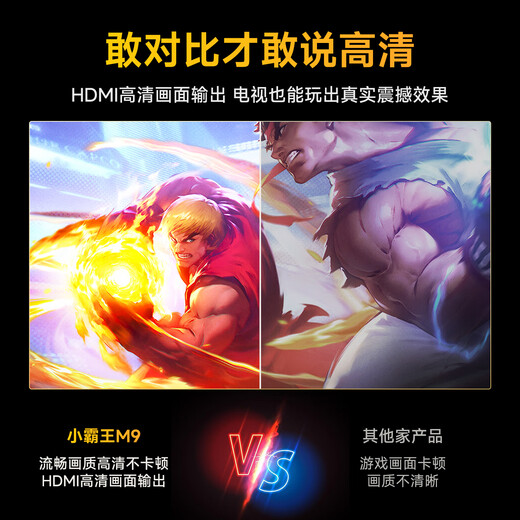 Xiaobawang M9PRO-Spielekonsole, integrierter Fernseher, angeschlossen, große Heimspielkonsole, TV-Spielebox für Erwachsene, Arcade-Joystick, PSP-Spiel, Doppelgriff, 3DS-Spiel, rote und weiße Maschine, Doppelversion 32G + Dual-Wireless-Griff + spielbereit