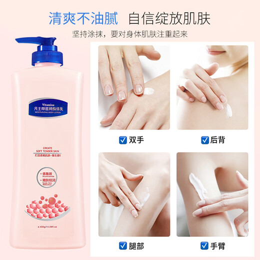 Niacinamide Body Lotion Moisturizing, Rough, Anti-Drying and Peeling Moisturizer Whole Body Large Capacity for Men and Women 400g 1 Bottle Niacinamide Moisturizing Body Lotion