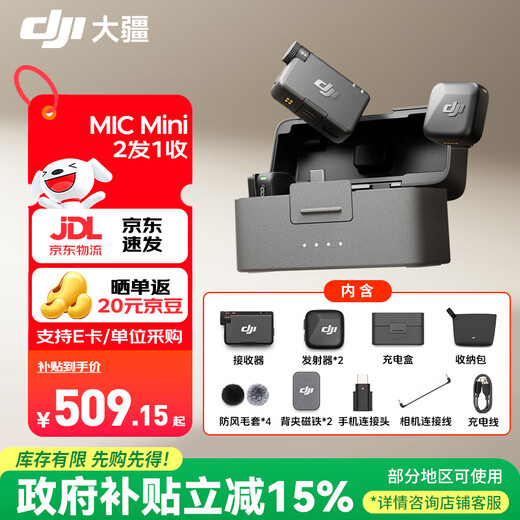 DJI Mic Mini Mini Wireless Microphone Bluetooth Live Broadcast Noise Canceling Lavalier Mic Mobile Camera Interview Vlog Live Recording Radio Mic Available with Camera + Mobile Phone One for Two (Charging Box Included) Official Standard Compatible with Android + Apple 15/16/17 Series