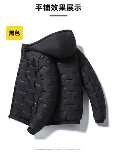 Paul 2025 Hooded Lightweight Down Jacket Men's Korean Style Small Fashionable Men's Jacket Thickened Jacket Top Clothes 922 Black M M90-100Jin Jin is equal to 0.5 kg
